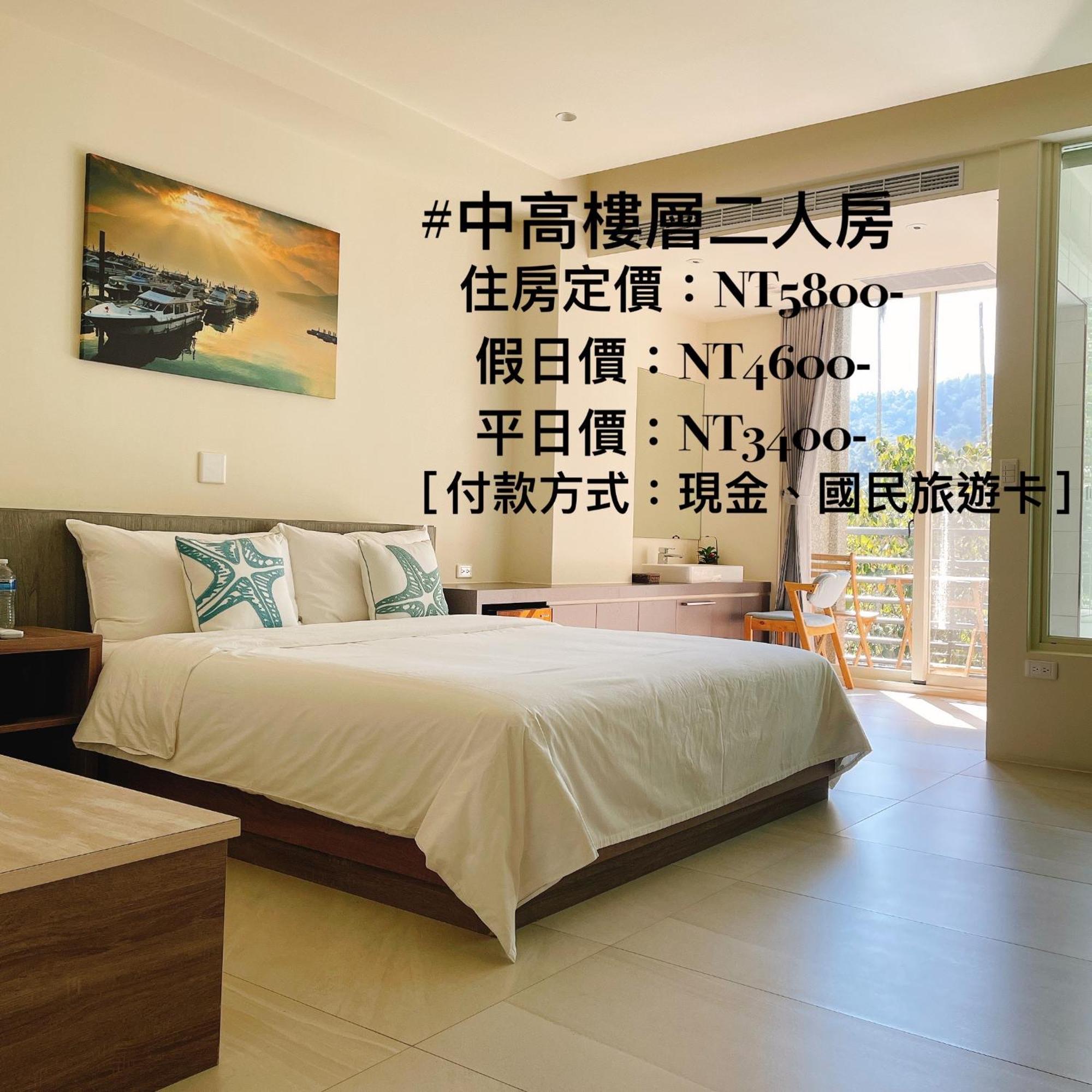 יוצ'י Lake B&B מראה חיצוני תמונה